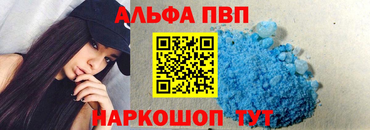 А ПВП СК КРИС Ессентуки