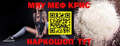 молекула духа Ликино-Дулёво