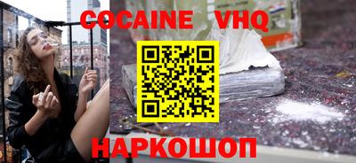 молекула духа Ликино-Дулёво