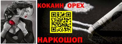 амфетамин Ливны