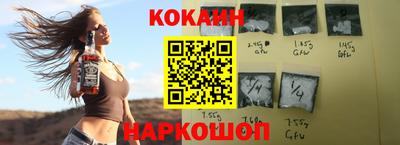 амфетамин Ливны