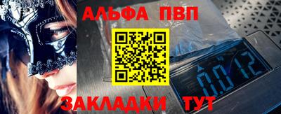 spice Лесосибирск