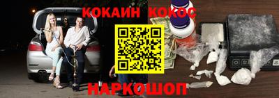 spice Лесосибирск