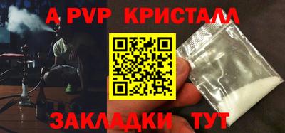 амфетамин Ливны