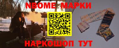 молекула духа Ликино-Дулёво