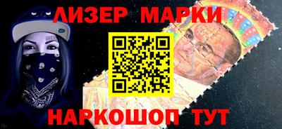 молекула духа Ликино-Дулёво