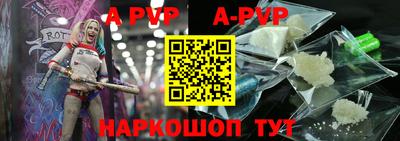 spice Лесосибирск