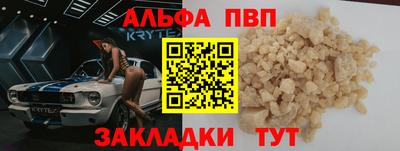 амфетамин Ливны