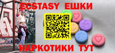 spice Лесосибирск