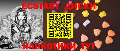 spice Лесосибирск