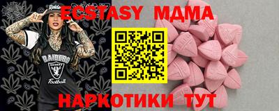 амфетамин Ливны