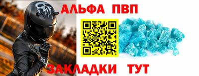 spice Лесосибирск