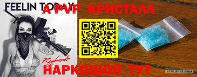 амфетамин Ливны