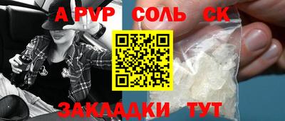 молекула духа Ликино-Дулёво