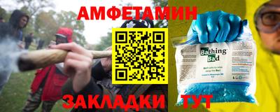 молекула духа Ликино-Дулёво