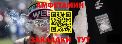 молекула духа Ликино-Дулёво