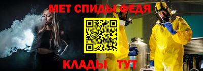 spice Лесосибирск