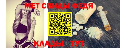 spice Лесосибирск