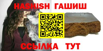 амфетамин Ливны