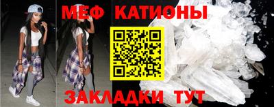 молекула духа Ликино-Дулёво