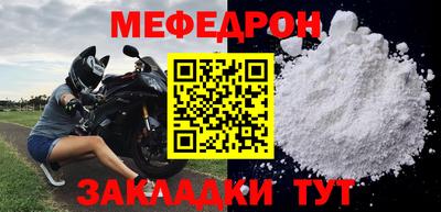 spice Лесосибирск