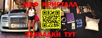 амфетамин Ливны