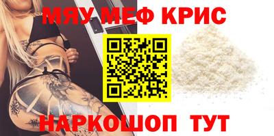 spice Лесосибирск
