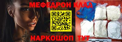амфетамин Ливны