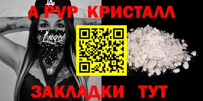 амфетамин Ливны
