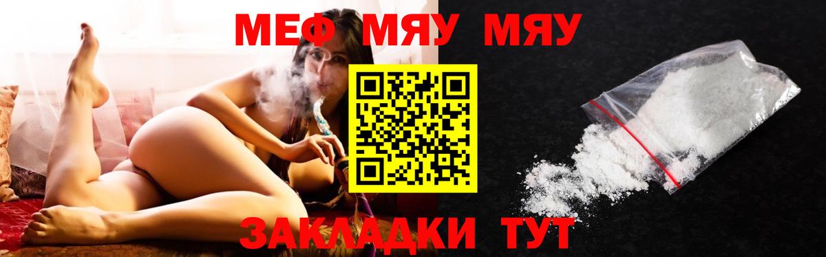 МЕФ Ессентуки