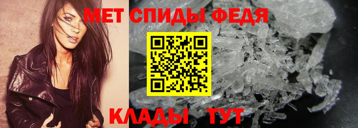 Первитин Декстрометамфетамин 99.9%  Первитин Декстрометамфетамин 99.9%  Ессентуки  Вход с VPN 