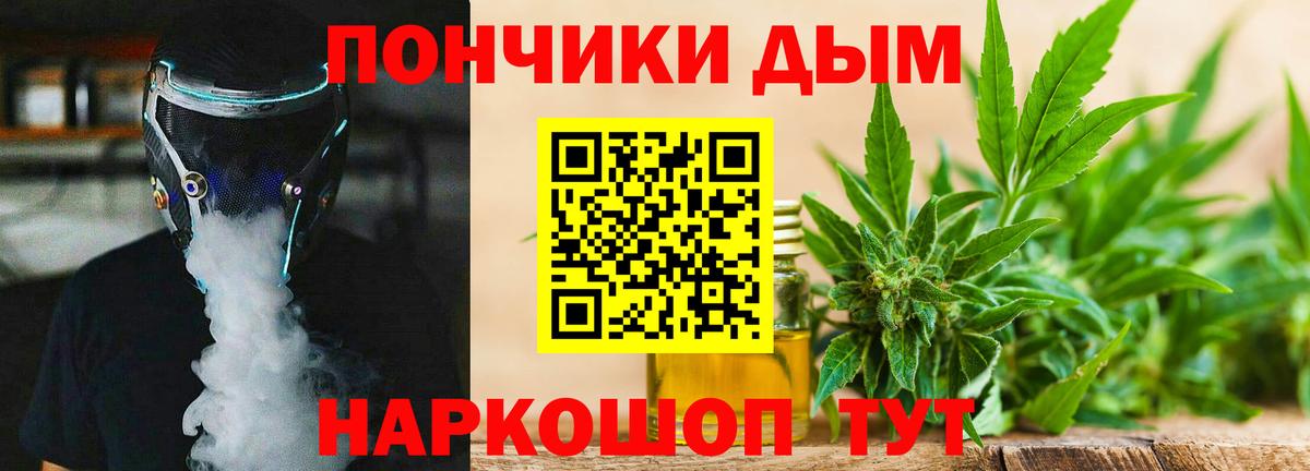 Бошки Шишки AK-47 Ессентуки