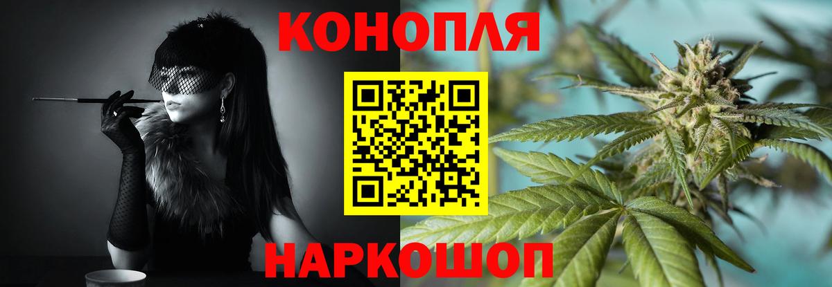 Ессентуки  Бошки Шишки планчик  МАРИХУАНА Bruce Banner  Вход с VPN  Шишки марихуана SATIVA & INDICA 
